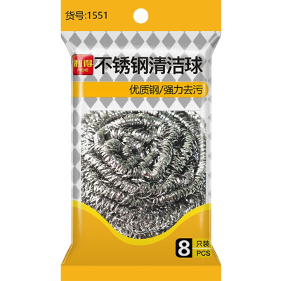 清洁神器 利得钢丝球不锈钢清洁球家用厨房洗锅碗清洁球8只装