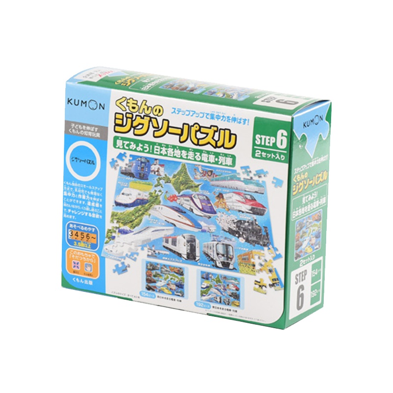 公文出版KUMON功能车大集合拼插拼图6段 3岁6个月以上适用