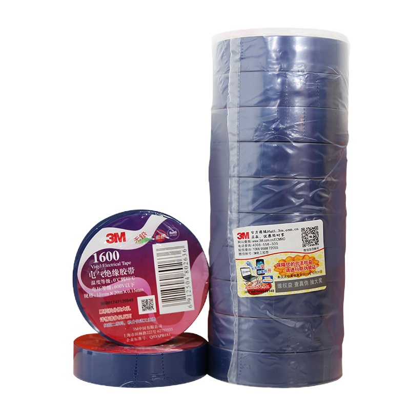 3M 1600# 车家通用型PVC电气绝缘胶带/无铅电工胶带18mm*20m(10卷装) 汽修家装 耐磨防潮耐酸碱 蓝色