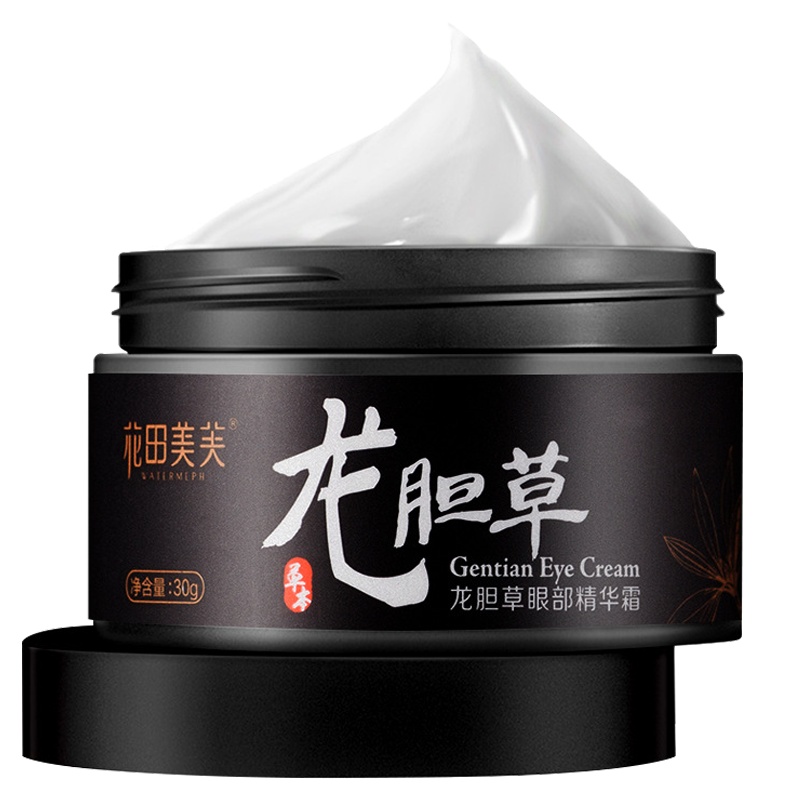花田美芙 龙胆草眼部精华霜补水保湿滋润细纹脂肪粒男女士