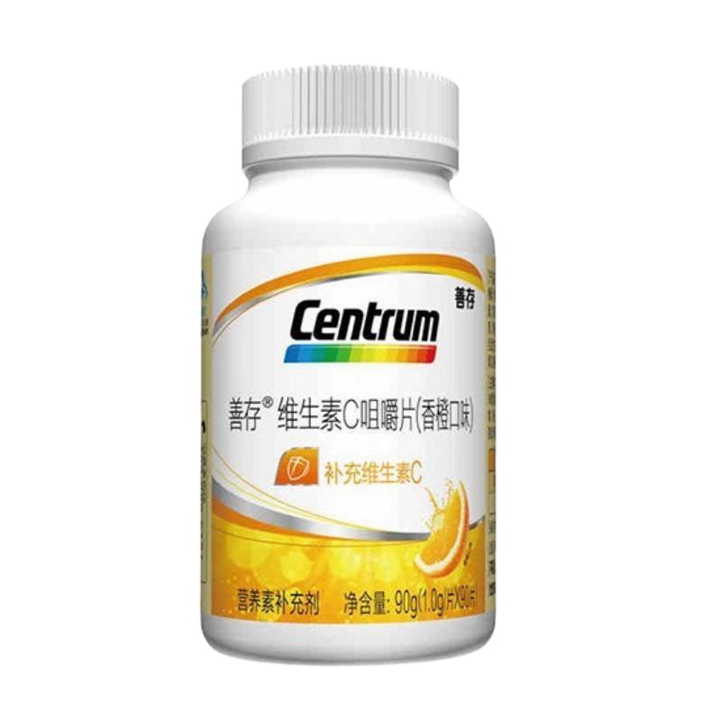 善存维生素C咀嚼片香橙口味90g（1g*90片）