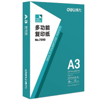 得力（deli）7390莱茵河复印纸A3复印白纸多功能办公用整箱（5包）（每包500张）