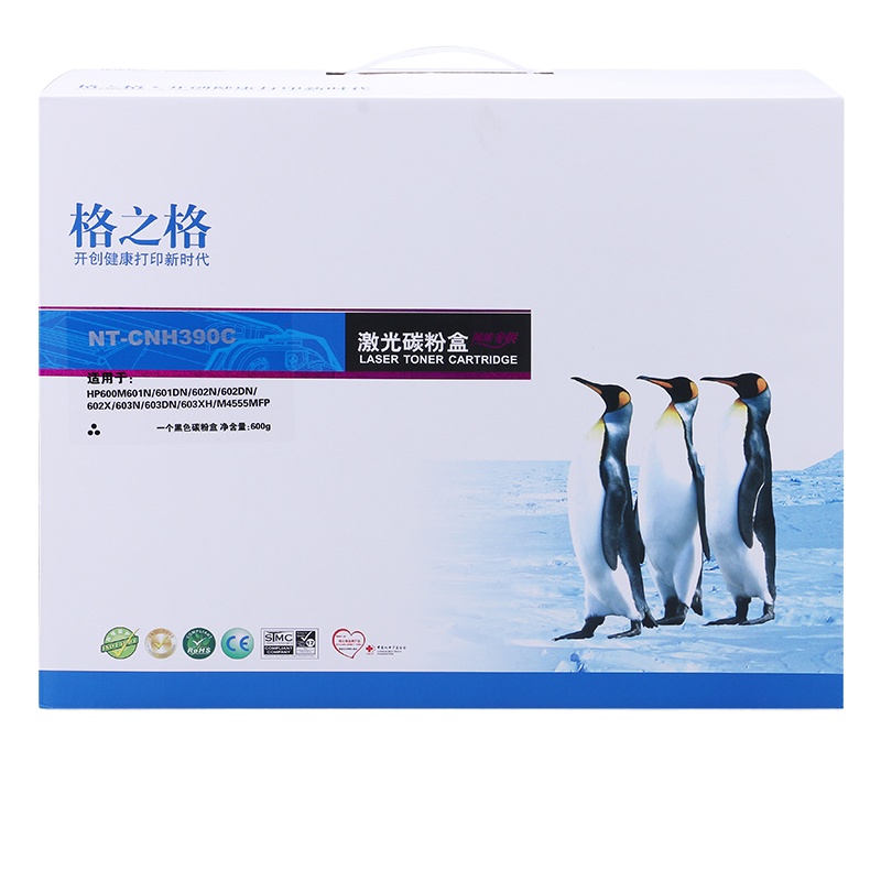 格之格NT-CH390C黑色硒鼓CE390A 适用于HPLaserJet M4555/M601/M602/M603