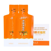 祁雪尔沙棘浓缩浆30g*5袋 鲜果鲜榨沙棘浓缩汁肠胃调节混合果汁