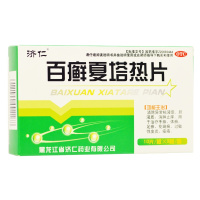 济仁 百癣夏塔热片 0.31g*30片/盒 RK