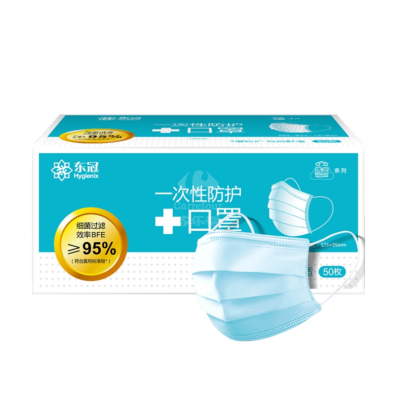 东冠一次性防护口罩-50枚盒装
