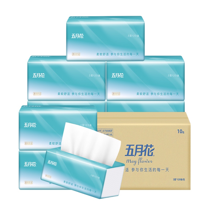 [10件起售,10件倍数拍]五月花 抽纸 婴儿柔蓝系列 3层120抽/包(S码)面巾纸 卫生纸 餐巾纸 擦手纸