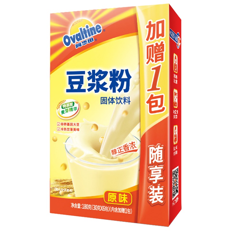 Ovaltine阿华田营养多合一随身包原味豆浆粉30g*6包 办公室冲饮品
