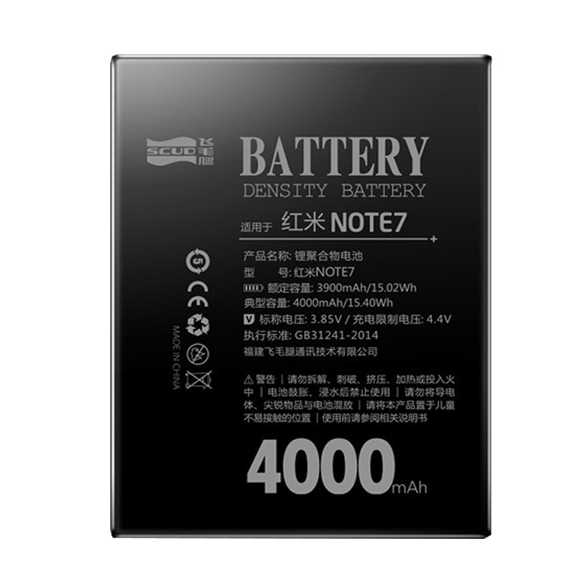 飞毛腿红米note7手机电池适用于红米NOTE7/红米note7Pro/BN4A扩容电池
