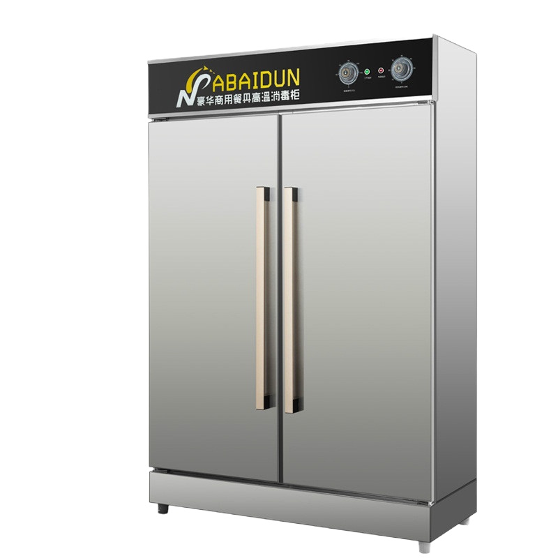 志高热风循环餐具消毒柜