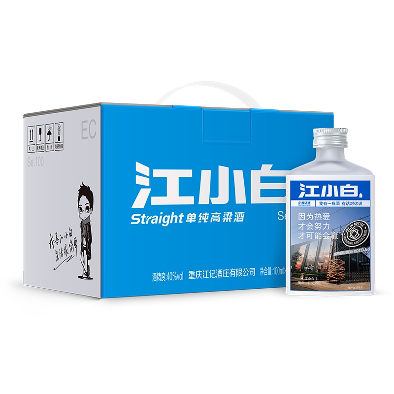 江小白(jiangxiaobai) 40度 清香型国产酒 100ml*12瓶箱装