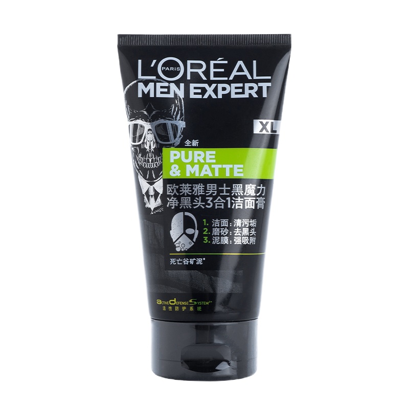 欧莱雅男士黑魔力磨砂泥膜洁面膏黑头洗面奶150ml