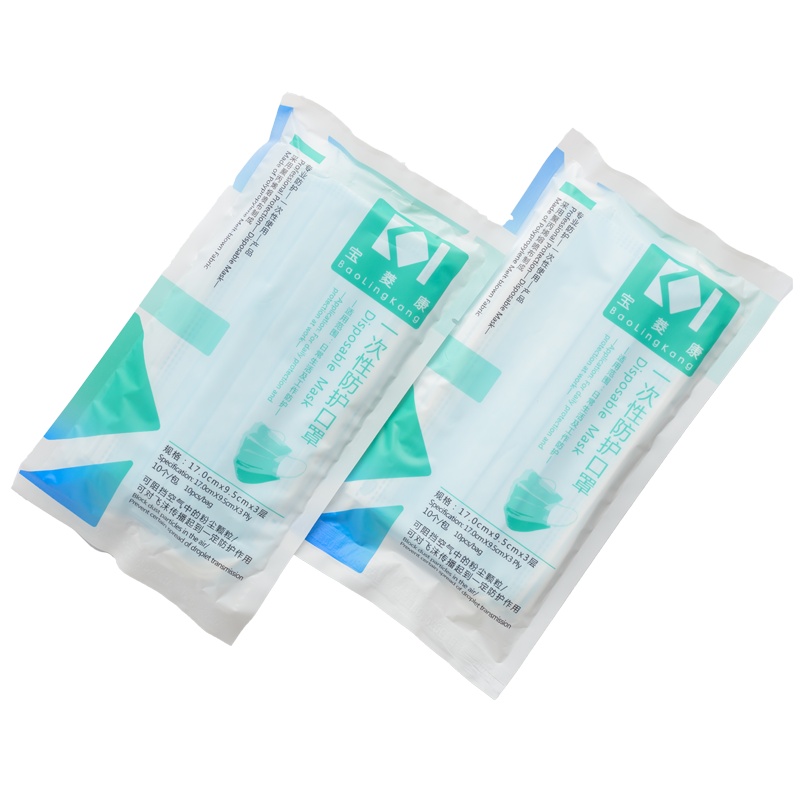 五菱宝菱康 一次性防护口罩 50只装（共5包 10个/包）三层防护 铜芯鼻夹