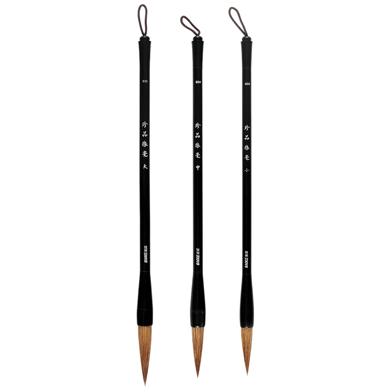 宝克(BAOKE)3S002 珍品狼毫书法笔礼盒装 1套