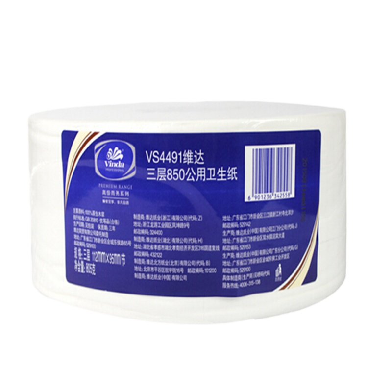 维达VS4491商用大卷纸 三层 12卷/箱 850克