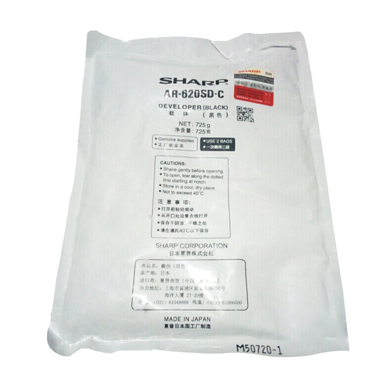夏普(SHARP)AR-620SD 原装载体 显影剂(适用AR-550/620/700机型)