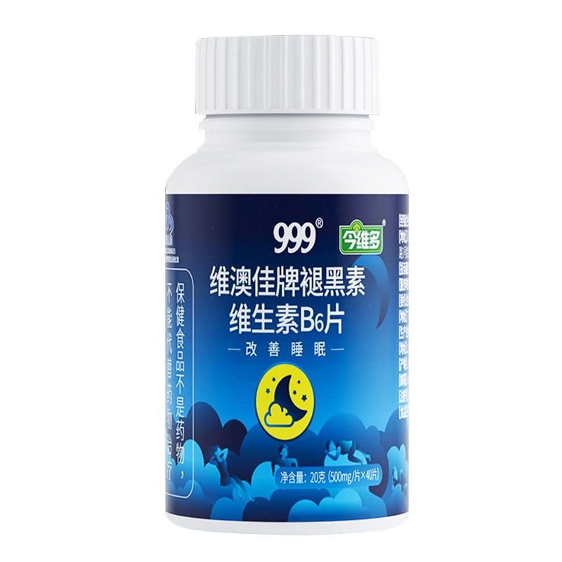 999褪黑素维生素B6片40粒/1瓶+维生素ce*1瓶