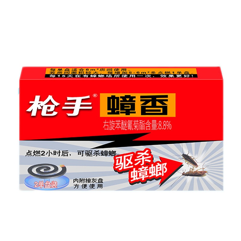 枪手 驱杀蟑螂蟑香 2单盘
