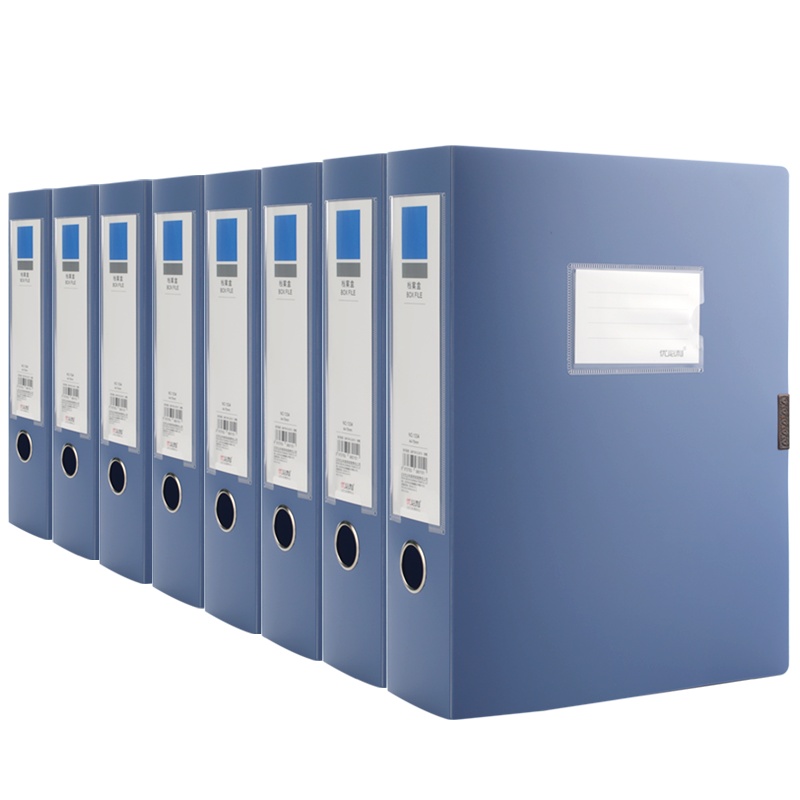 优必利 A4塑料档案盒 加厚加宽文件盒资料册 党建资料盒 凭证收纳盒整理盒 8只装75mm经典蓝1334
