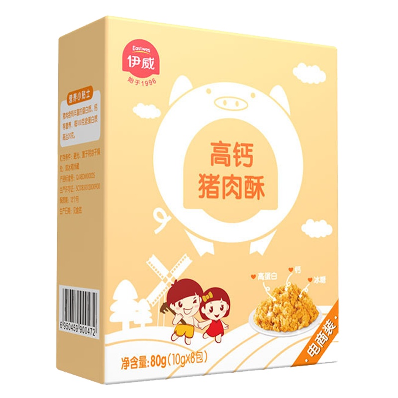 伊威辅食婴儿肉松宝宝营养肉酥猪肉松/儿童肉酥高钙酥80g 1盒装