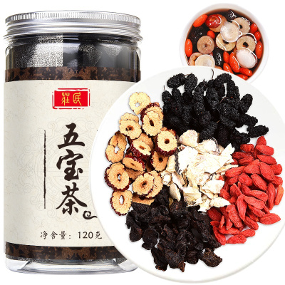 庄民五宝茶120g/罐 桑葚桑椹子黑玛咖玛卡黄精中宁夏红枸杞子红枣圈干片脆片 男人老公养生茶