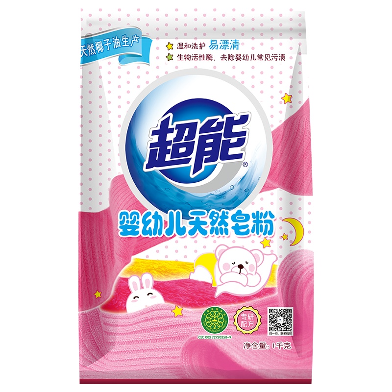 超能婴幼儿天然皂粉1kg[纳爱斯]