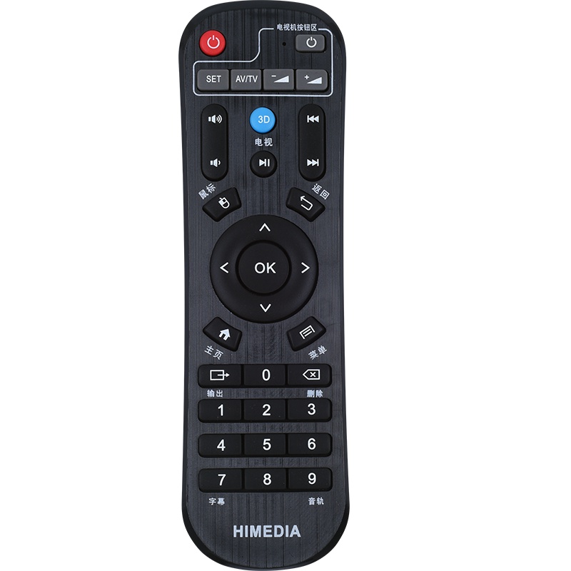 原装HIMEDIA海美迪机顶盒遥控器芒果嗨Q 600A Q1Q2Q3 Q4Q5Q7Q9 Q10Q11Q12