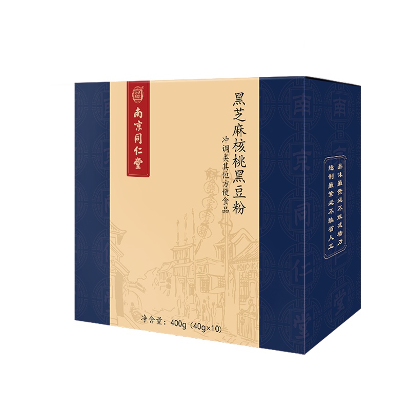 南京同仁堂 乐家老铺黑芝麻核桃黑豆粉400克(40克*10条)盒装营养代餐粉饱腹五谷杂粮
