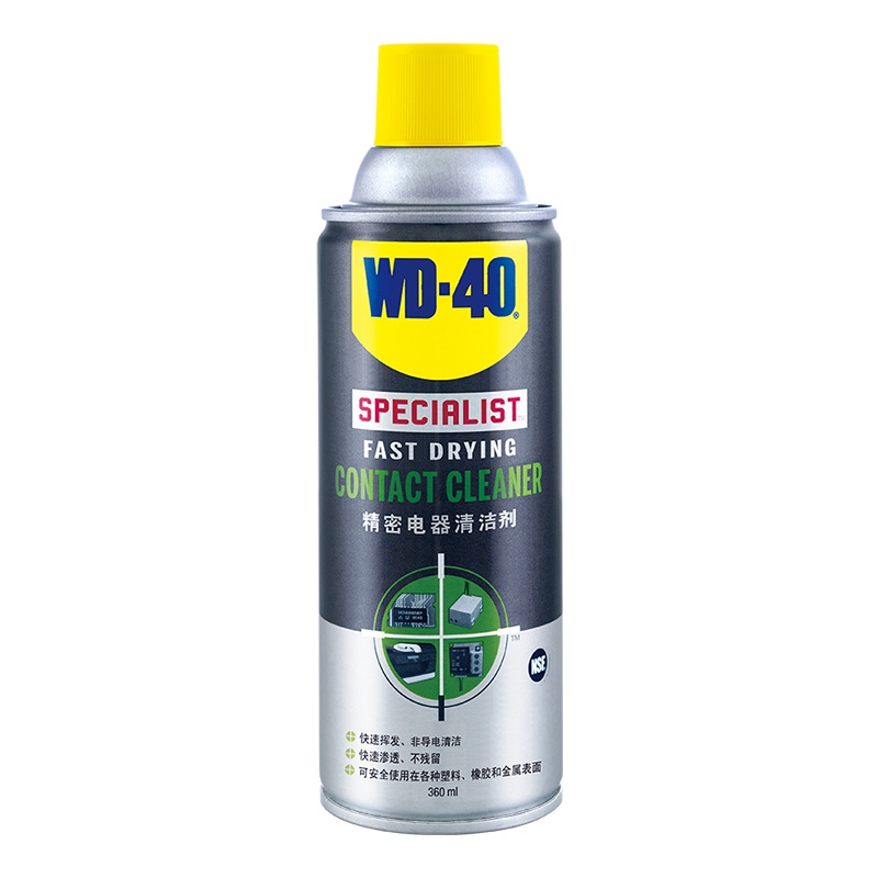 WD-40专家级快干型精密电器清洁剂主板线路板仪器仪表清洗剂switch手柄漂移修复触点恢复360ml