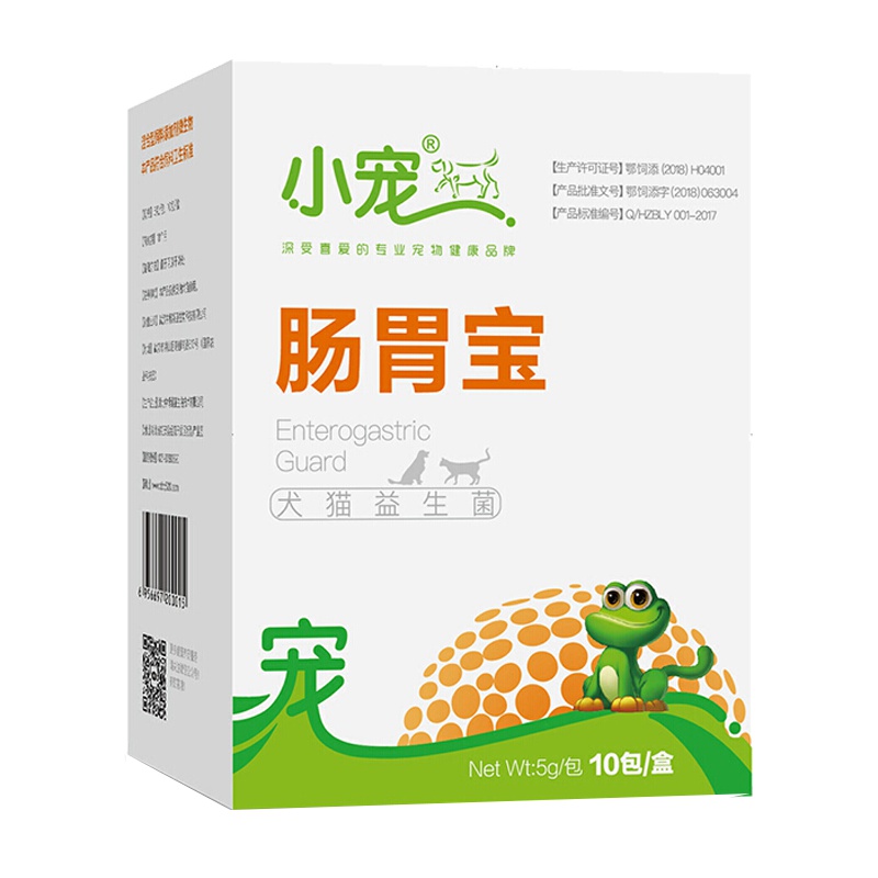 小宠肠胃宝宠物猫咪益生菌猫狗狗肠胃宝 狗狗益生菌 猫狗通用 5g/10包