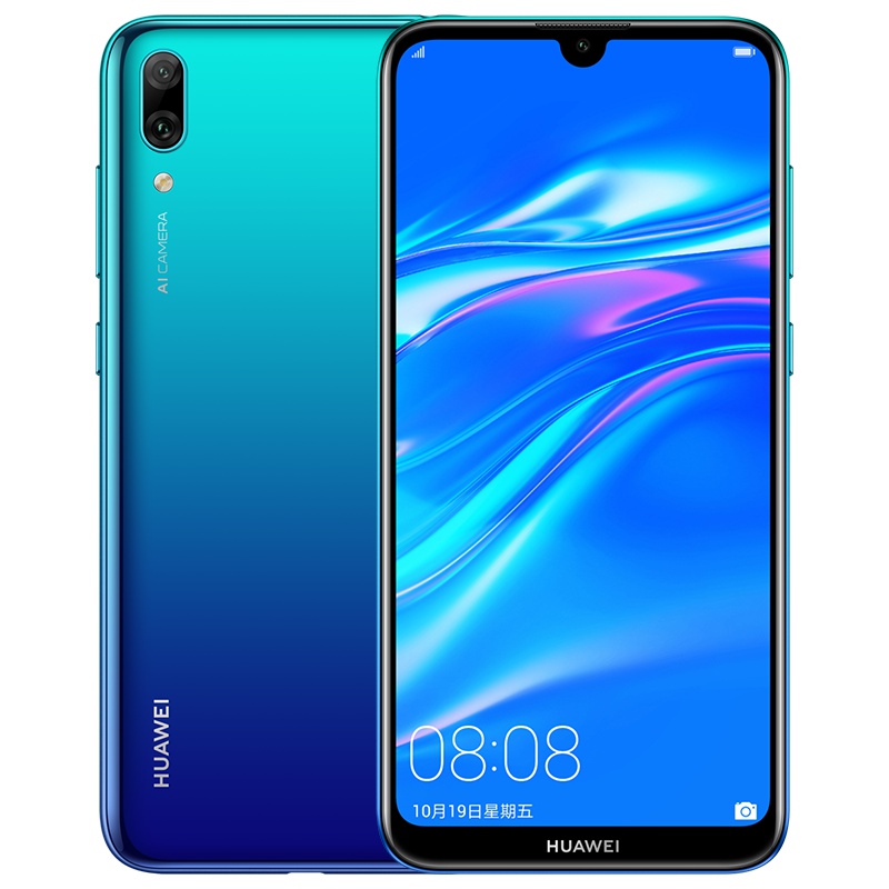 华为/HUAWEI 畅享 9 4GB+64GB 极光蓝 高清珍珠屏 AI长续航 移动联通电信4G全网通手机