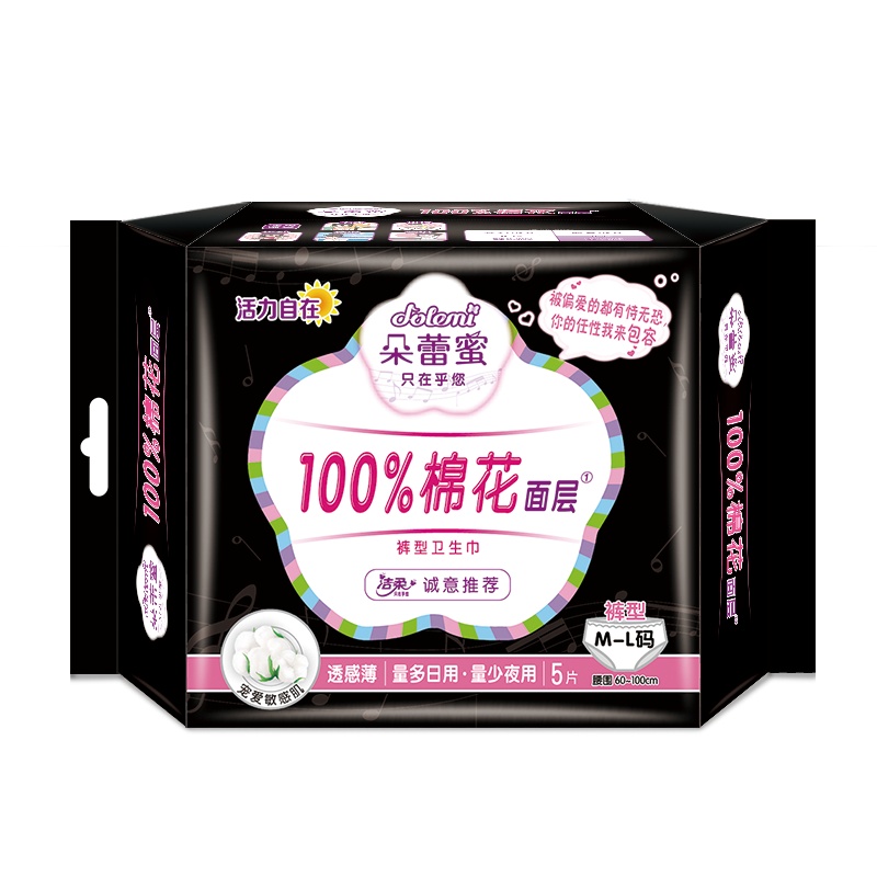 朵蕾蜜 酷爱少女系列 防侧漏夜用安心裤 裤型卫生巾 M-L码*5片 洁柔出品