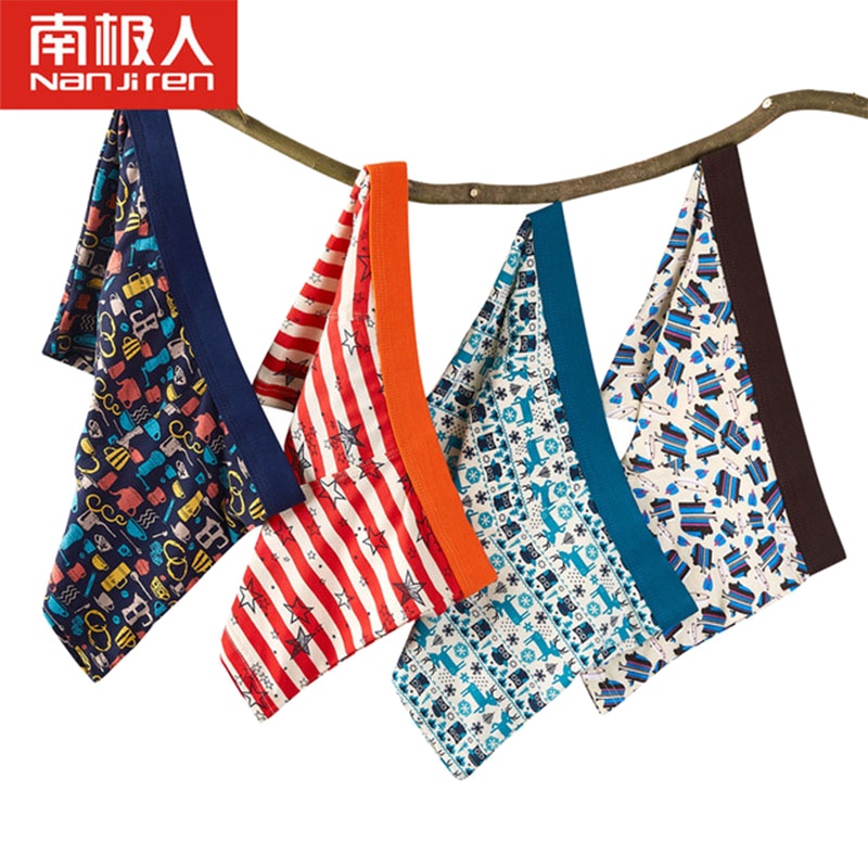 南极人男士内裤莫代尔四角裤短裤青年时尚印花平角裤4条礼盒装