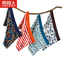 南极人男士内裤莫代尔四角裤短裤青年时尚印花平角裤4条礼盒装