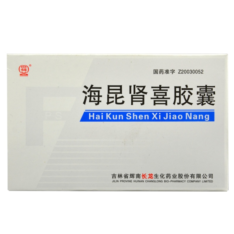 长龙 海昆肾喜胶囊 0.22g*18粒/盒