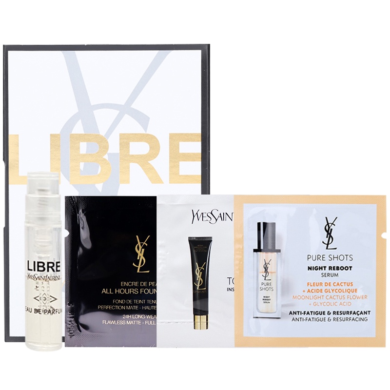 [国内专柜版中小样]圣罗兰恒颜无暇粉底液1ml B20+亮肌乳1ml+自由香水1.2m+悦享青春夜间焕肤精华液1ml