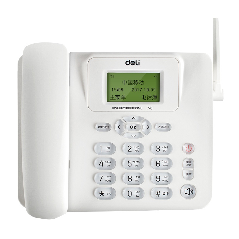 得力 770 插卡电话机 移动SIM卡通用无线座机 商务办公家用固话