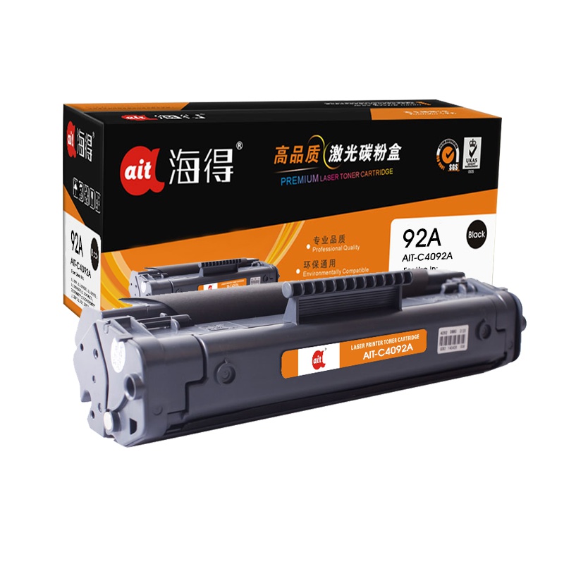 Ait海得 C4092A硒鼓 专业版 AIT-C4092A hp92A 适用惠普HP 1100 1100A 3200