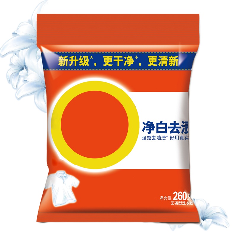 SCP 洗衣粉260g SCP-12558 家庭装小袋装净白去渍香味持久洗衣粉 (袋)
