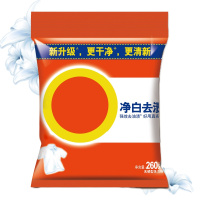 SCP 洗衣粉260g SCP-12558 家庭装小袋装净白去渍香味持久洗衣粉 (袋)