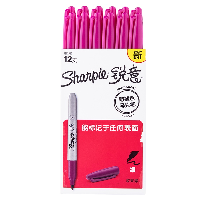 Sharpie 锐意防褪色马克笔细浆果紫12支纸盒装
