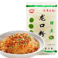 味美发 龙口粉丝180g 绿豆粉丝粉条 凉拌火锅酸辣粉