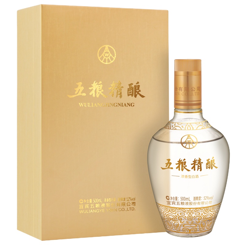五粮液股份公司出品 五粮精酿金装1瓶+五粮金樽精品1瓶 52度500ml 浓香型白酒
