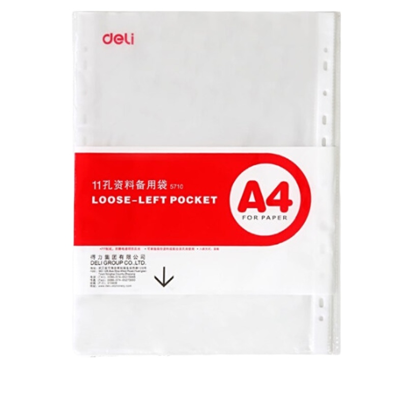 得力(deli)5710资料册11孔透明活页资料备用袋A4办公文件袋 20个/包 5包装