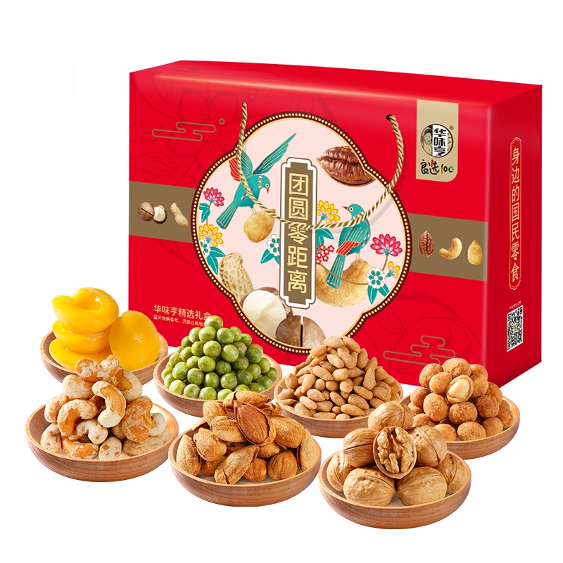 华味亨 团圆零距离坚果礼盒1241g盒装坚果礼盒年货大礼包
