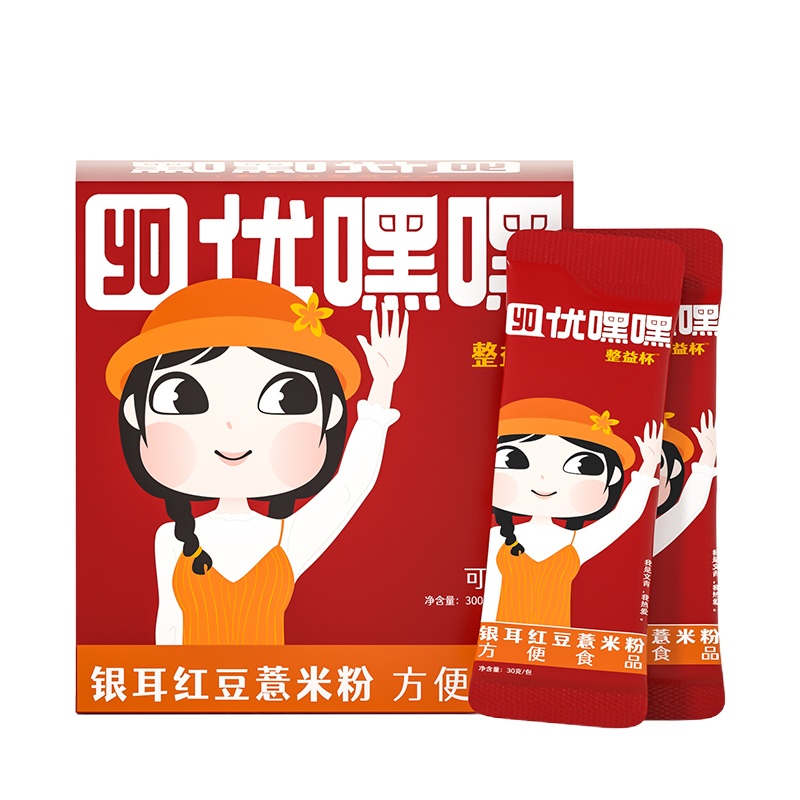 优嘿嘿银耳红豆薏米粉代餐饱腹低脂减肥餐食品祛湿气营养奶昔冲饮 [远离湿胖30g*30]三盒精神满满装
