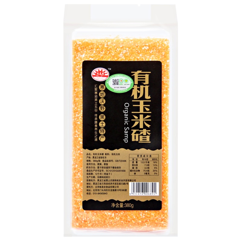 味美发 有机玉米碴380gX5袋 玉米糁小细玉米粒 五谷杂粮粗粮