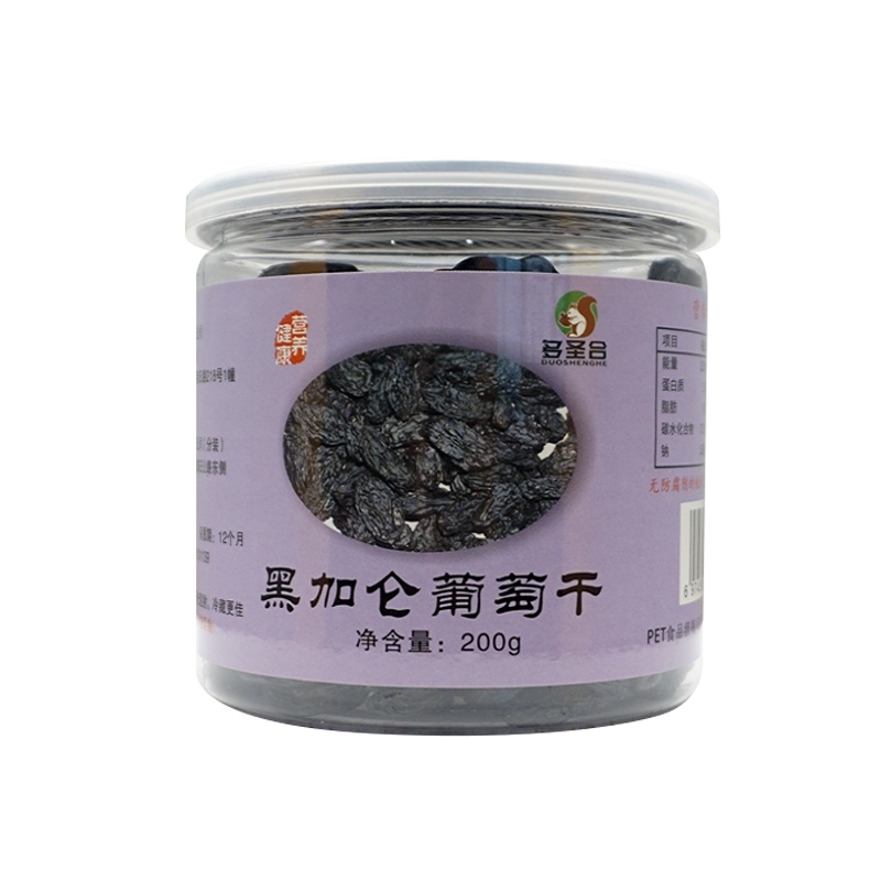 多圣合黑加仑葡萄干200g 无核黑葡萄干 新疆吐鲁番特产干果零食绿提子干 休闲零食果干果脯