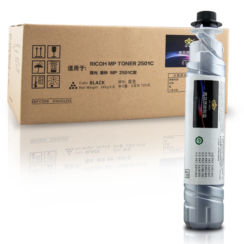 皇者.巴威(BAVIS) 理光MP-2501L墨粉 适合RICOH 2001L粉盒1813L复印机2013L碳粉SP粉筒