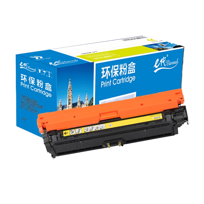 e代经典 CE342A(651A)硒鼓黄色 适用惠普HP M775dn M775z M775f 651A